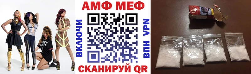 Купить  Светлый  АМФЕТАМИН VHQ 