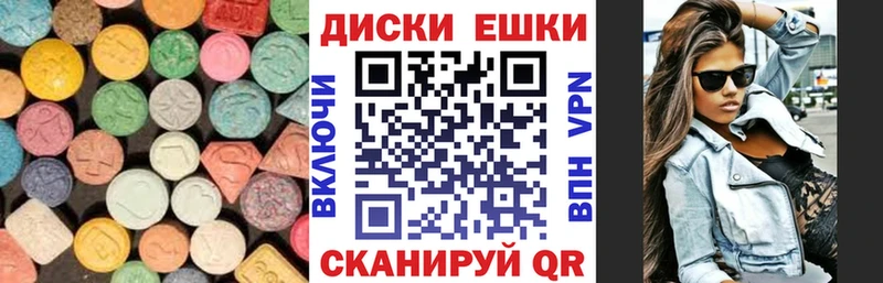 Купить  Светлый  Экстази таблы 