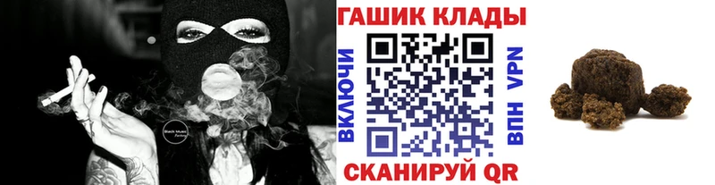 Гашиш 40% ТГК  Купить  Светлый 