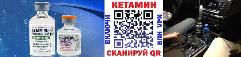 Купить Светлый КЕТАМИН ketamine