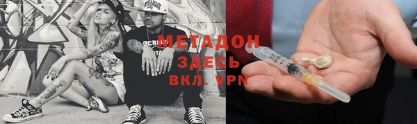 бутират Армянск