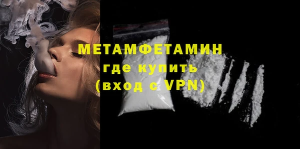 первитин Алексеевка