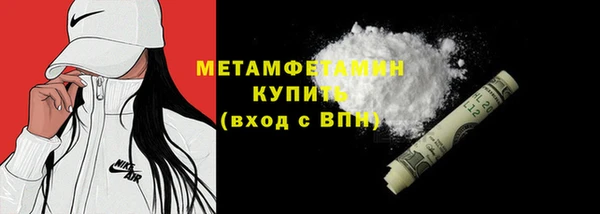 первитин Алексеевка