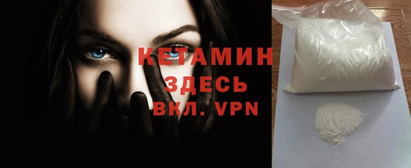 ALPHA PVP Арсеньев