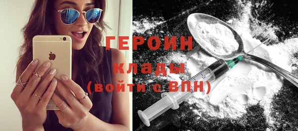 COCAINE Аркадак
