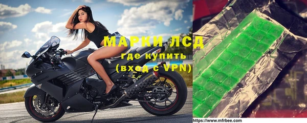 первитин Алексеевка