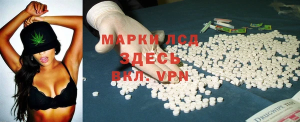 первитин Алексеевка