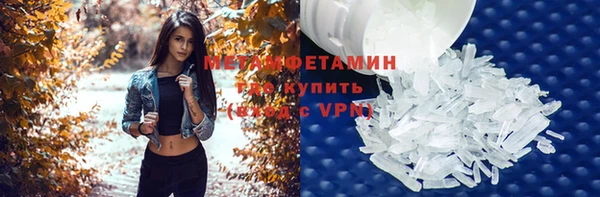 бутират Армянск