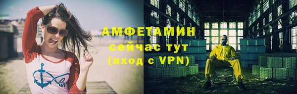 COCAINE Аркадак