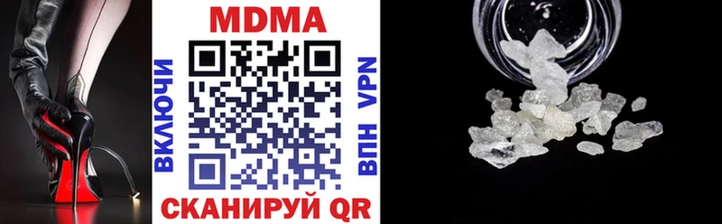 MDMA Molly  Купить где  Светлый 