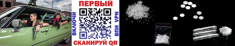 Купить где  Светлый  Метамфетамин винт 
