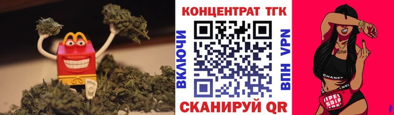 ТГК жижа  Купить где  Светлый 